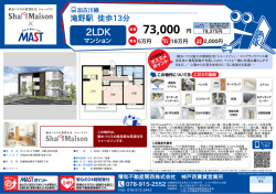 印刷する（PDF）