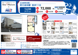 印刷する（PDF）