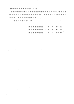 PDF（146KB）