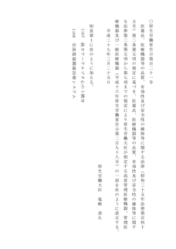 ー 交 流 電 場 腫 瘍 治 療 シ ス テ ム