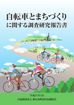 表紙 【サイズ：734.67KB】