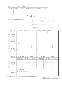 ﾀﾞｳﾝﾛｰﾄﾞ