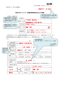 様式第1号
