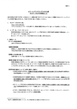 資料ー