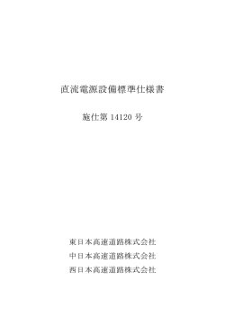 表紙・目次