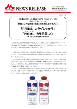 詳細はこちらをご覧ください