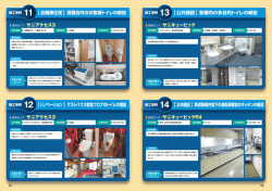ー 使用ポンプニ サニキュー ビック