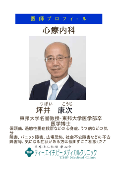 詳細はこちら