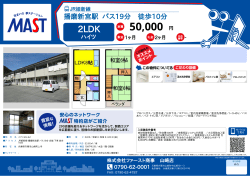 印刷する（PDF）