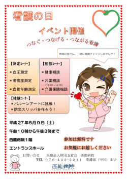 参加は無料です お気軽にお越しください お気軽にお越しください