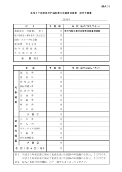 PDFデータ - spacelan.ne.jp
