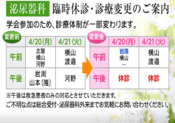 詳細はこちら