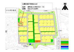 （小川町） [189KB pdfファイル]