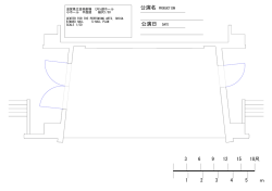 公演名 PRODUCTION 公演日 DATE