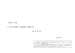 PDFファイル／50KB