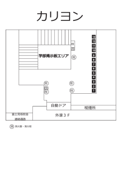 カリヨン