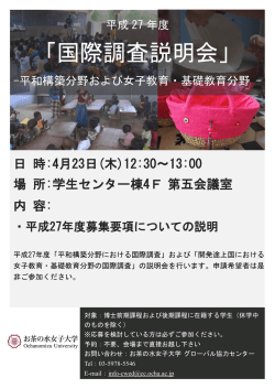 ポスターPDFはこちら