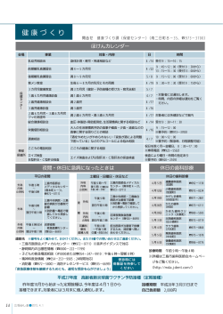 P14-15 PDF 728KB
