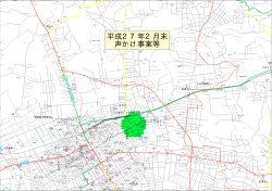 十和田市 - 青森県警察