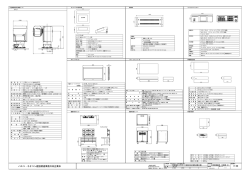 E-00_表紙・図面リスト