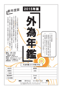 リーフレットはこちら