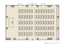 安達太良 スクール