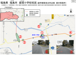 （対策箇所図）庭塚小学校 【PDFファイル：363KB】