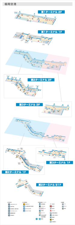 第ーターミナル 2F 第2ターミナル 2F 第3ターミナル 2F