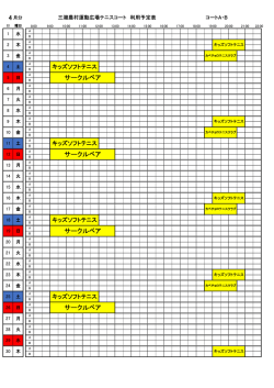 サークルベア サークルベア サークルベア サークルベア