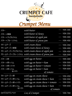 スライド 1 - CRUMPET CAFE SHIGAKOGEN