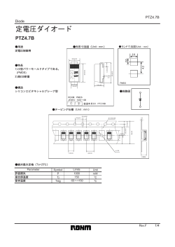 PTZ4.7B : ダイオード - Electrocomponents