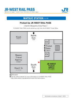 JR-WEST RAIL PASS