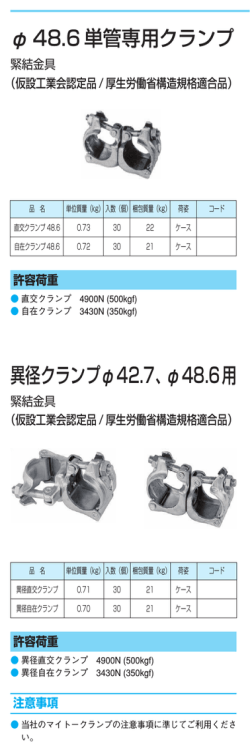 PDFはこちら