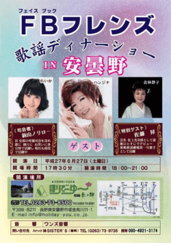 フェイス ブック