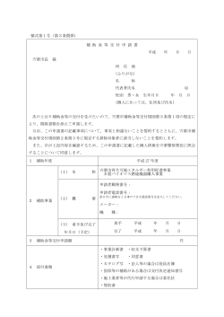 PDF：45.3KB