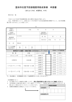 （日本語版）（PDF・157KB）