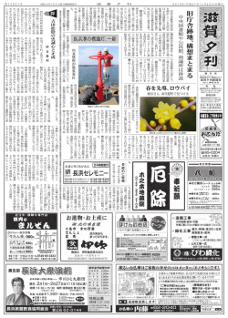 20ー5年(平成27年) ー月22日(木曜日)