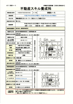 (株)建築資料研究社