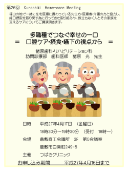 PowerPoint プレゼンテーション