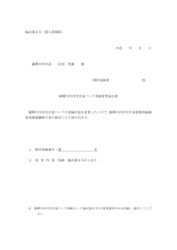 PDF版 - 薩摩川内市