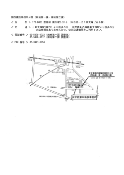案内図