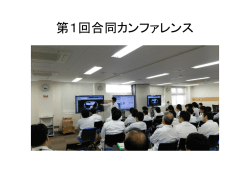 Microsoft PowerPoint