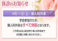 詳細はこちら