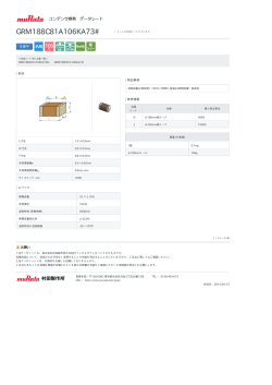GRM188C81A106KA73