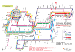 Keihan Kyoto Kotsu Bus Route Map