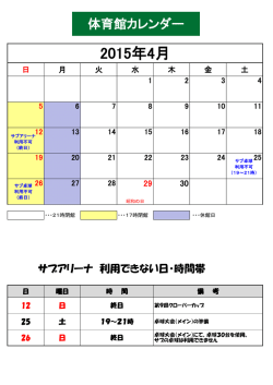 詳細はこちら