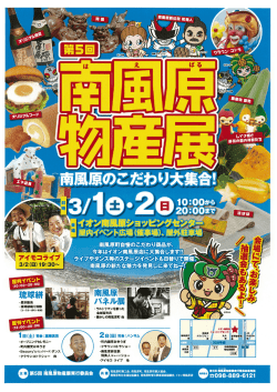 ポスター