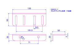 OS0121-1寸法図