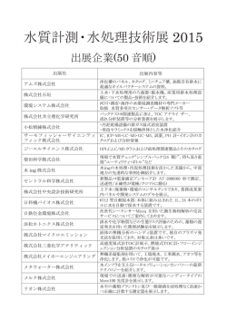 Ỉィ ࣭Ỉฎᢏᒎ 2015