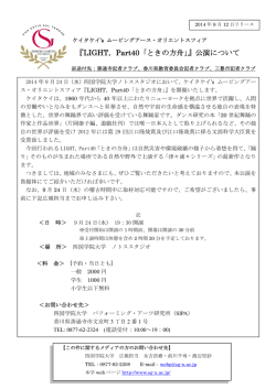プレスリリース - 四国学院大学